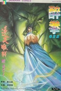 Issue #622