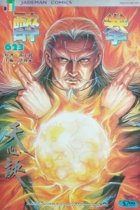 Issue #623