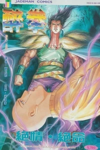 Issue #625