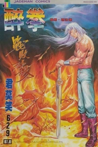 Issue #629