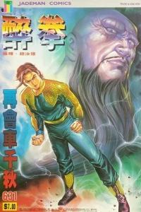 Issue #631