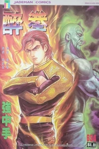 Issue #634