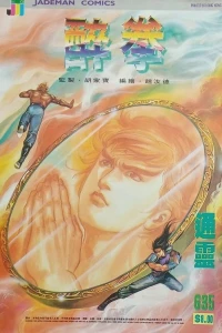 Issue #635