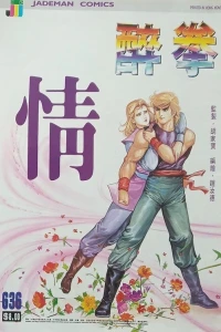 Issue #636
