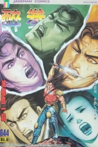 Issue #644