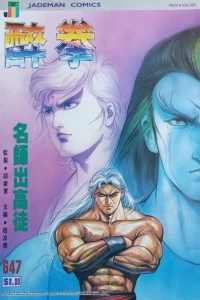 Issue #647