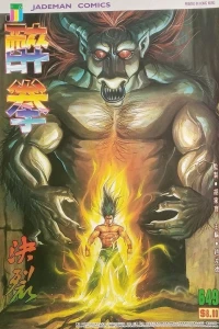 Issue #649