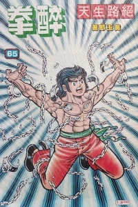 Issue #65