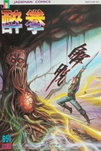 Issue #651
