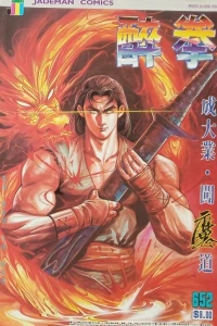 Issue #652