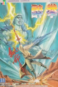 Issue #653