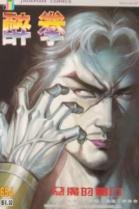 Issue #654