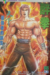 Issue #655