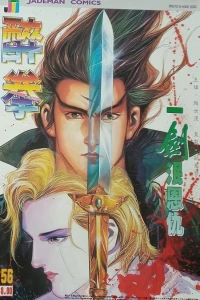 Issue #656