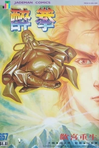 Issue #657