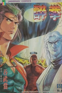 Issue #659