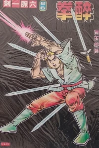 Issue #66