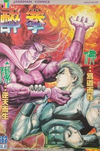 Issue #662