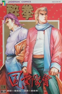 Issue #663