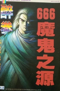 Issue #666