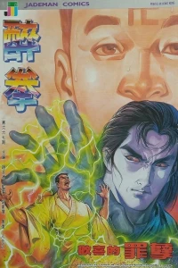 Issue #667