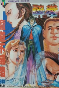 Issue #668