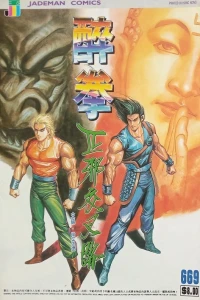 Issue #669