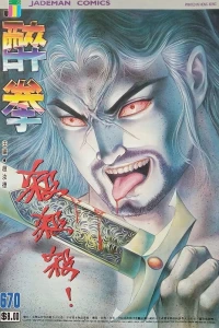 Issue #670