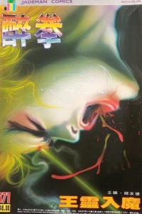 Issue #671