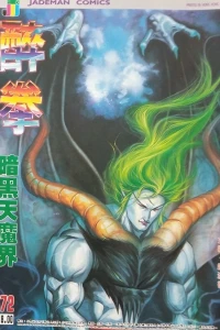 Issue #672