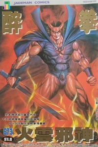 Issue #673
