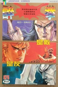 Issue #675