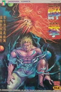Issue #682
