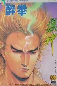 Issue #688