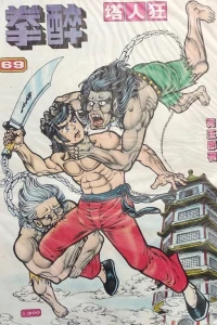 Issue #69