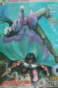 Issue #691