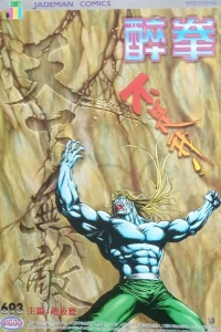 Issue #693