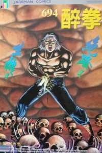 Issue #694