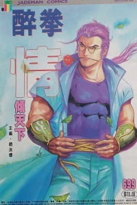 Issue #699