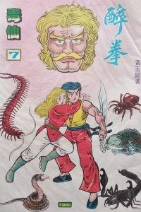 Issue #7