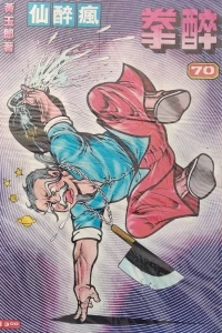 Issue #70