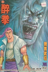 Issue #701