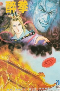 Issue #705