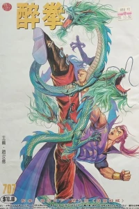 Issue #707