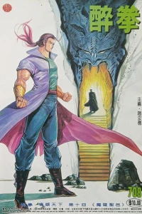 Issue #708