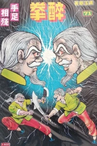 Issue #71