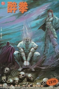 Issue #712