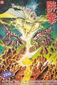 Issue #716