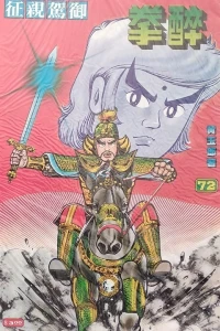 Issue #72