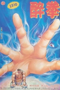 Issue #721